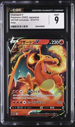 Charizard V 013/172 Holo Vstar Universe Pokemon Japanese CGC 9 Mint - Image 1