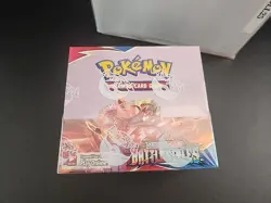 New Sealed Pokemon TCG Sword & Shield Battle Styles Booster Box - Fast Ship! - Image 4