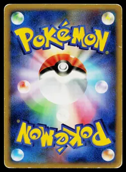 Electivire DPBP#147 Holo Rare Space Time Creation Pokemon Japanese HP - Image 2