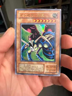 YuGiOh Insect Queen Konami Promo G3-09 Ultra Rare Japanese - Image 1