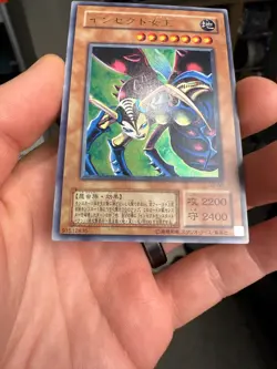 YuGiOh Insect Queen Konami Promo G3-09 Ultra Rare Japanese - Image 4