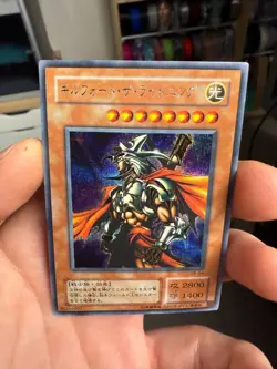 Gilford the Lightning G6-04 Secret Rare YuGiOh teka - Image 3