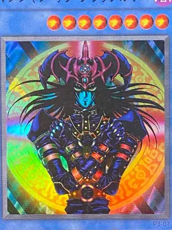 Japanese Magician of Black Chaos P3-07- Super Rare LP - US Seller - Yugioh TCG - Image 2