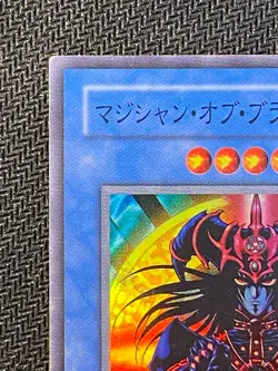 Japanese Magician of Black Chaos P3-07- Super Rare LP - US Seller - Yugioh TCG - Image 3