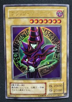 Yu-Gi-Oh - Dark Magician EX-06 EX-R Starter Box - Image 1