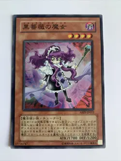 Yu-Gi-Oh! Witch of the Black Rose ABPF-JP012 Super Rare Jap - Image 1