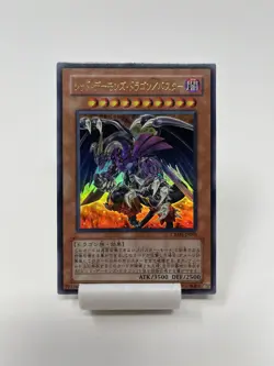 Yugioh Japanese OCG Red Dragon Archfiend/Assault Mode CRMS-JP004 Ultra Rare - Image 1
