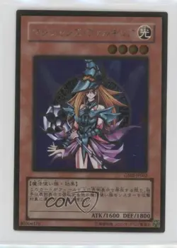 Magician's Valkyria Japanese YuGiOh Gold Series 2 (OCG) #GS02-JP002 2009 - Image 1