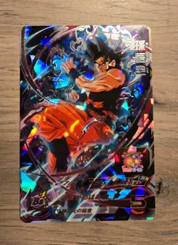 Son Goku SEC BM7-SEC Super Dragon Ball Heroes Japanese Trading Card Near Mint - Image 1
