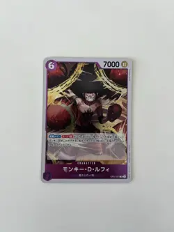 Monkey D. Luffy R OP07-073 ONE PIECE Card Game Japanese EX - Image 1