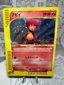 [SWIRL] Pokemon Card - Magby - Expedition 107/128 1st Ed. Holo - Japanese. - Image 1