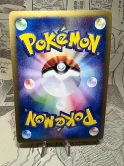 [SWIRL] Pokemon Card - Magby - Expedition 107/128 1st Ed. Holo - Japanese. - Image 3