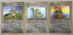 Pokemon Card Dragonite GB Promo Fossil Set Rocket Set 3-Set Holo Japanese - Image 1