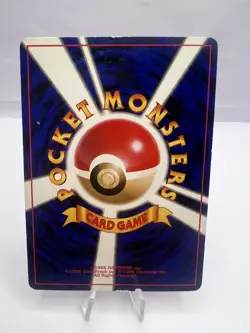 Pokemon Card Dragonite GB Promo Fossil Set Rocket Set 3-Set Holo Japanese - Image 5