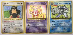 Pokemon Card Snorlax Mr. Mime Poliwrath CoroCoro Illustration Promo Japanese - Image 1