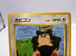 Pokemon Card Snorlax Mr. Mime Poliwrath CoroCoro Illustration Promo Japanese - Image 3