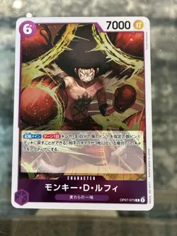 Monkey D Luffy OP07-073 R 500 Years in the Future One Piece Card Japan - Image 1