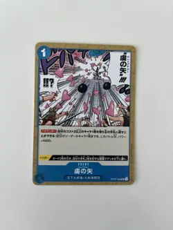 Boa Hancock Event OP07-056 ONE PIECE Card Game Japanese EX - Image 1