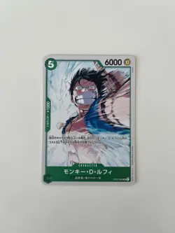 Monkey D. Luffy OP07-033 ONE PIECE Card Game Japanese EX - Image 1