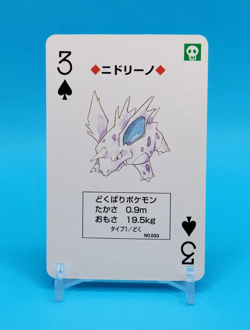Pokemon Card Japanese - Nidorino - 3 of Spades - Poker - Venusaur Deck - Image 1
