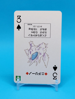 Pokemon Card Japanese - Nidorino - 3 of Spades - Poker - Venusaur Deck - Image 2