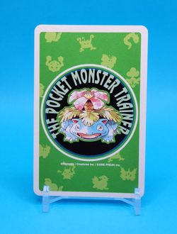 Pokemon Card Japanese - Nidorino - 3 of Spades - Poker - Venusaur Deck - Image 3