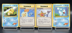 Misty's Tears, Psyduck, The Duel, Seel 4set Hanada City Gym Deck MP Pokemon Card - Image 1
