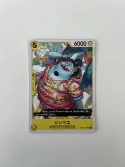 Jinbe OP07-102 ONE PIECE Card Game Japanese EX - Image 1