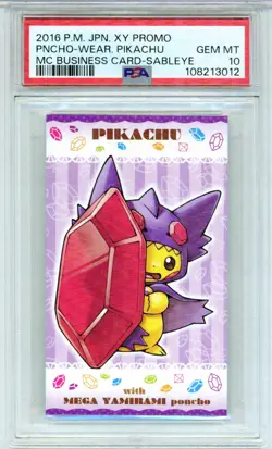 PSA 10 Poncho Pikachu Sableye Mega Campaign Business Card Japanese Pokemon 2016 - Image 1