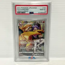 Charizard 187/184 PSA 10 Japanese - VMAX Climax - Graded Pokemon Card - Image 1