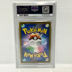 Charizard 187/184 PSA 10 Japanese - VMAX Climax - Graded Pokemon Card - Image 2