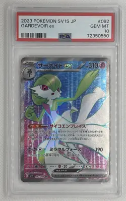 2023 Pokemon SV1S JP Gardevoir ex #92 PSA 10 Gem Mint 🌶🥵 - Image 1