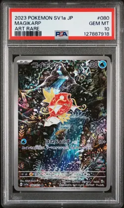 2023 POKEMON JPN SV1A-TRIPLET BEAT ART RARE #080 MAGIKARP PSA 10 - Image 1