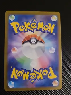 Piplup AR 085/080 M2 Inferno X - Pokemon Card Japanese MEGA NM - Image 2
