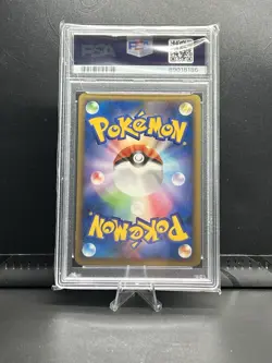 Pokemon Japanese Victory Medal Silver Prize Arceus Promo 036/DPt-P PSA 10 - Image 2