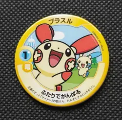 Plusle Pokemon Patchin Menko Japanese Rare Nintendo From Japan F/S - Image 1