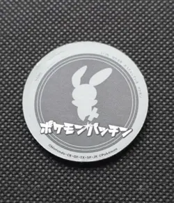 Plusle Pokemon Patchin Menko Japanese Rare Nintendo From Japan F/S - Image 4