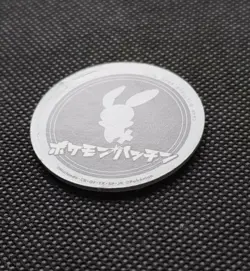 Plusle Pokemon Patchin Menko Japanese Rare Nintendo From Japan F/S - Image 5