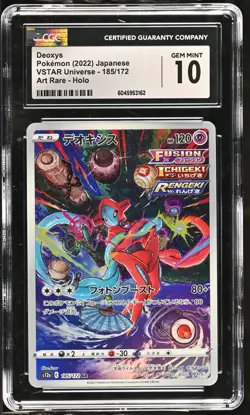 Deoxys 185/172 Art Rare VSTAR Universe Japanese Pokemon JPN CGC 10 - Image 1