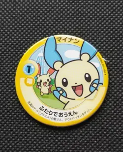 Minun Pokemon Patchin Menko Japanese Rare Nintendo From Japan F/S - Image 1
