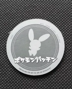 Minun Pokemon Patchin Menko Japanese Rare Nintendo From Japan F/S - Image 4