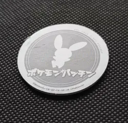 Minun Pokemon Patchin Menko Japanese Rare Nintendo From Japan F/S - Image 5