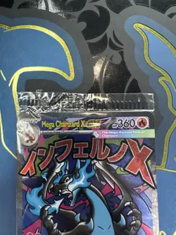 Pokemon Mega Charizard X EX 023 SEALED Promos Ultra Premium Collection 💎 - Image 3