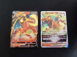 Charizard V 013 + Charizard Vstar 014/172 MINT/NM RRR Japanese Pokemon Full Art - Image 1