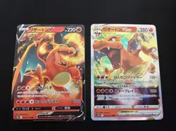 Charizard V 013 + Charizard Vstar 014/172 MINT/NM RRR Japanese Pokemon Full Art - Image 3