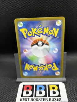 Vikavolt 747/742 - Start Deck 100 Battle Collection - AR - Pokemon - Japanese - Image 2
