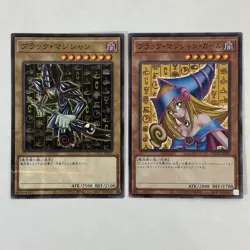 NM Dark Magician Girl CCC2-JP001 Normal Parallel Rare Dark Magician CCC1-JP001 - Image 1