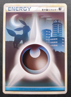 Umbreon Energy Pokemon Card Game Heartgold Soulsilver Japan Anime TCG NINTENDO - Image 1
