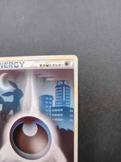 Umbreon Energy Pokemon Card Game Heartgold Soulsilver Japan Anime TCG NINTENDO - Image 5