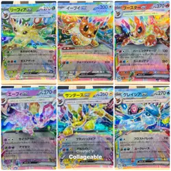 Japanese Pokemon card Bundle Eevee Eeveelution 6 x set sv8a Terastal Festival ex - Image 1